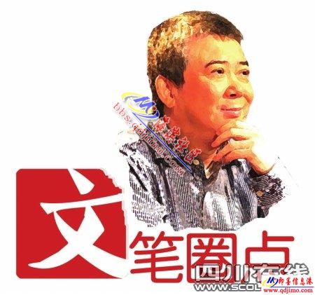 文隽撰文怀念张国荣:留下我们永恒的思忆