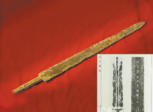 燕王剑:自将磨洗认前朝(图)