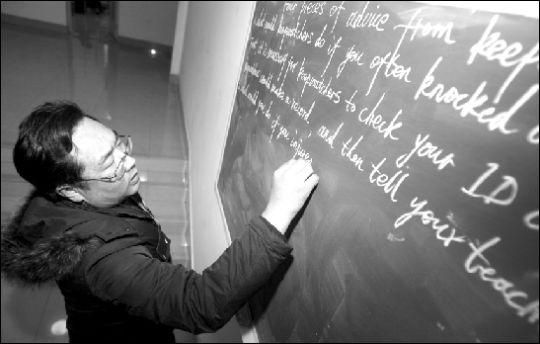 最牛大学楼管英文写宿舍公告