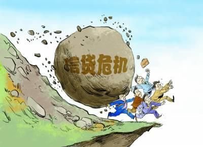 温州老板逃亡潮背后困局:企业资金链断裂