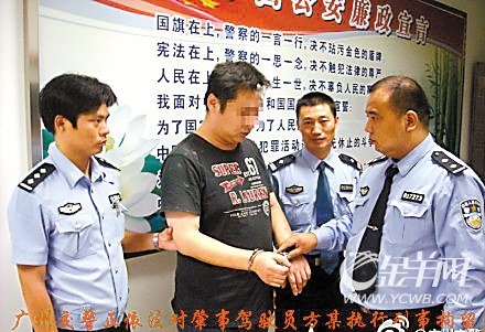 方某撞死4名市政工 交警认定醉驾肇事逃逸