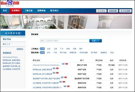 拟全面扩充旗下产品运营体系 - 即墨信息港