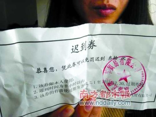 年会抽奖之最:苹果牌手机最无奈