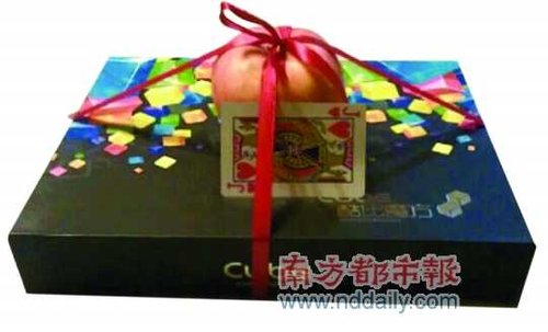 年会抽奖之最:苹果牌手机最无奈