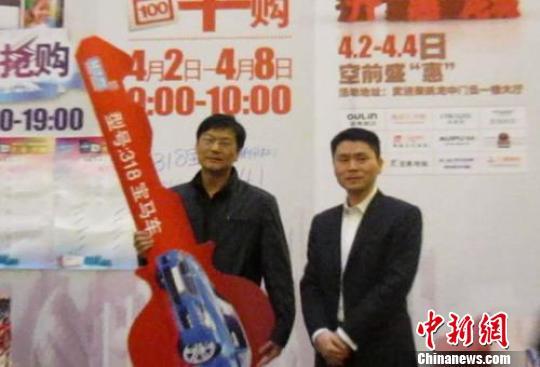 促销奖宝马涉不正当竞争 常州一商场或将受调