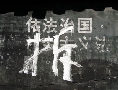 最高法司法解释:房屋征收补偿不公禁止强拆