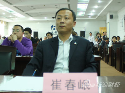 图文:中粮期货郑州营业部总经理助理崔春岷_期