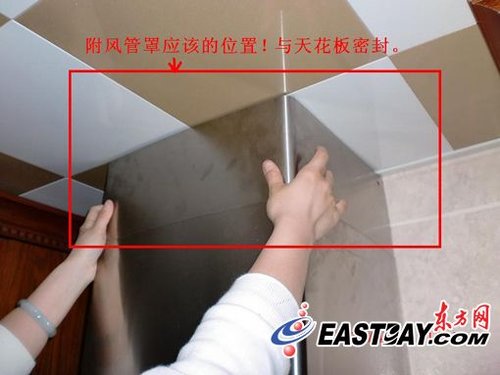 华帝脱排油烟机安装偷工减料