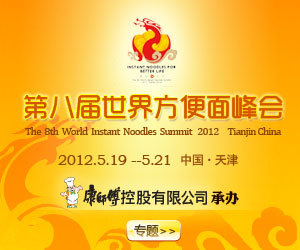 保监会公布最新保险投诉通报:人保财险、国寿