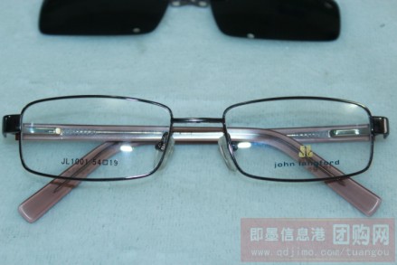 仅128元,享宝视眼镜推出原价280元的欧洲名牌