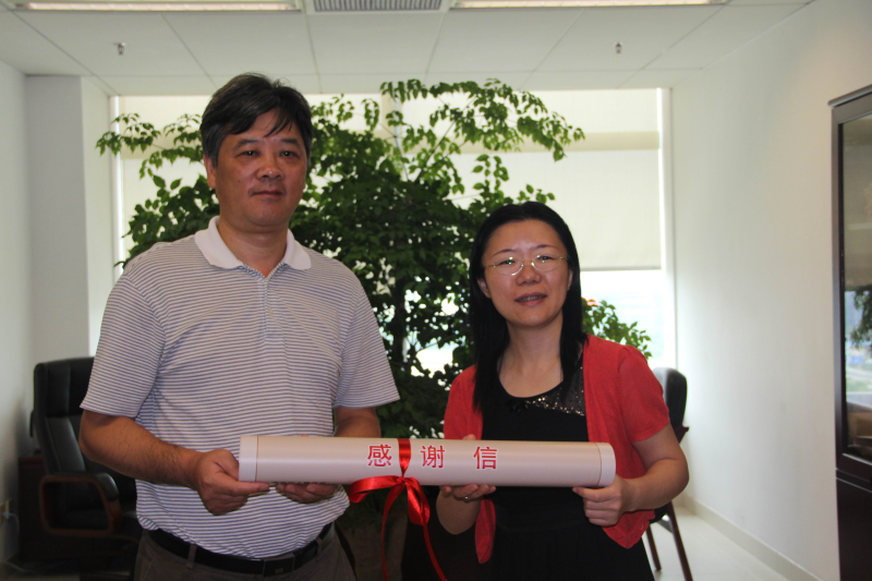 市建筑工务署向宝安区政府送感谢信