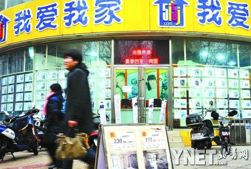 传北京将上调二手房过户指导价 地税局称未接