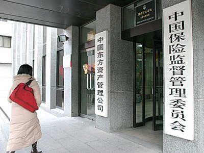 北京保监局力挺商业车险市场化改革