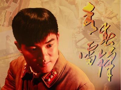 《青春雷锋》否认零票房 称已有200场团体包场