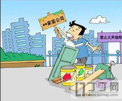 又一位业主倒下了！被装修公司“精准围猎”，家装合同这4个陷阱你一定要看透