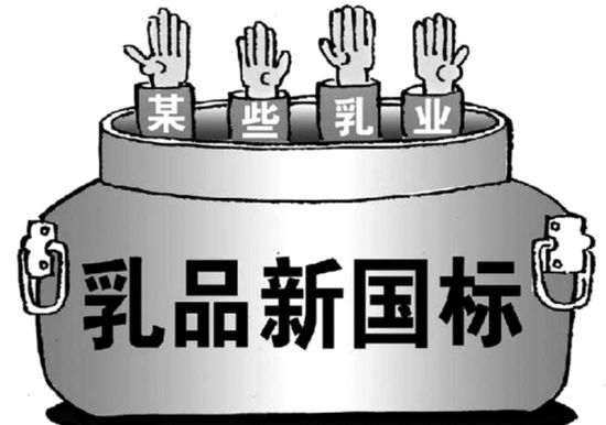 新观察:别让食品国标沦为吃不死人
