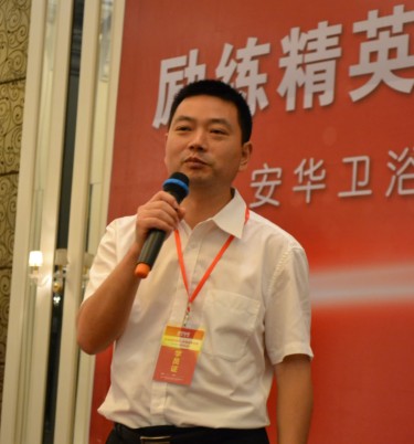 安华卫浴第十届精英训练营多形式培训提高终端