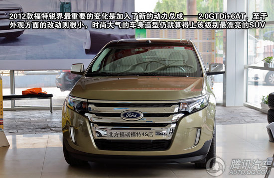 进口福特锐界2.0T成本调查 月均3237元--即墨