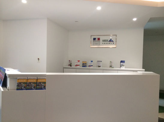 北京法国高等教育署重装开放 法外长出席剪彩