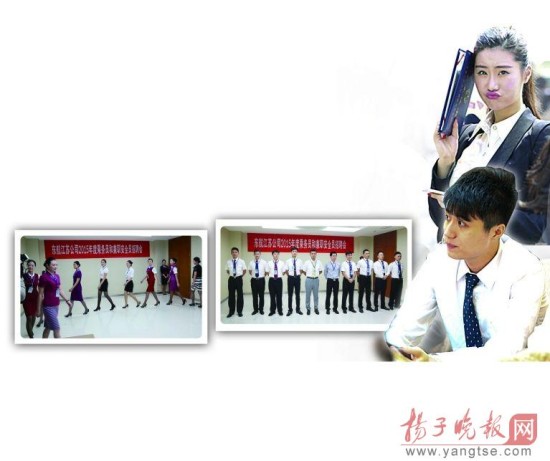 东航招聘空乘 来了2600名俊男靓女(图)