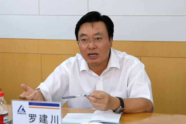 国铝业换帅:敖宏履新 罗建川去向未知(图|简历)