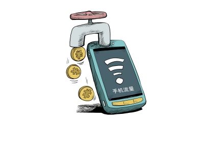 子手机流量一天跑2700兆欠费 起诉中国移动法院立案