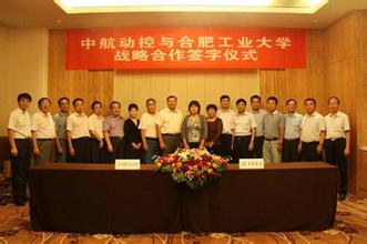 中航动控董秘杨刚强辞职 总会计师樊文辉代行