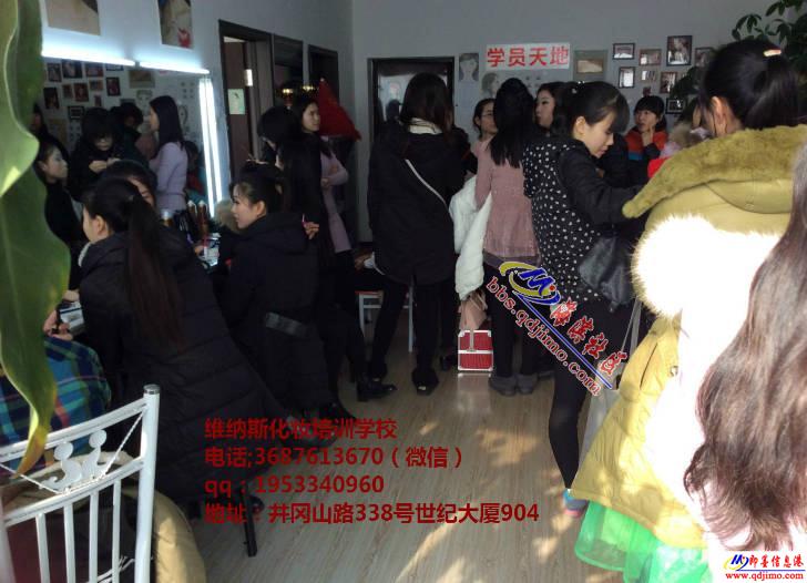青岛即墨去哪里学化妆好 - 开发区教育培训