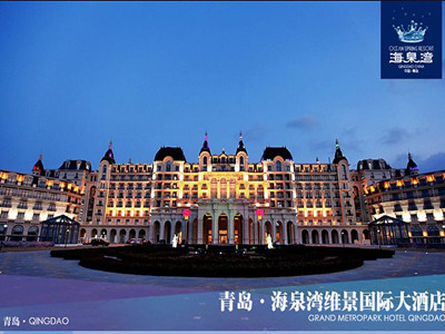 即墨团购-即墨团购网,即墨旅游,即墨房产,信息