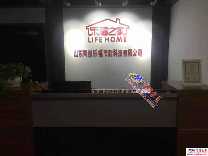 石墨烯远红外地暖 - 开发区装潢\/装修