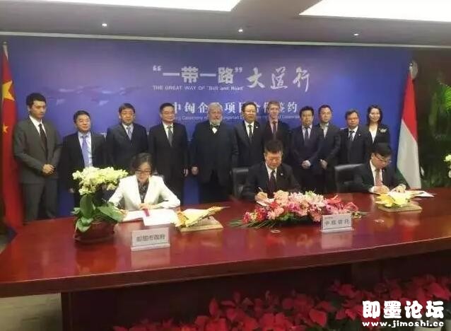 匈牙利摩根斯达音乐小镇项目落户咱大即墨--即