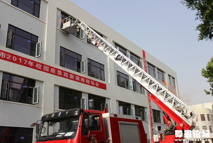 即墨教体局召开2017年校园应急疏散演练现场