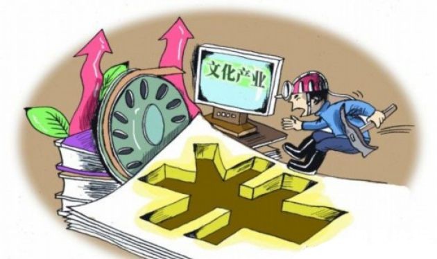 即墨去年文化产业增加值119.1亿元--即墨经济