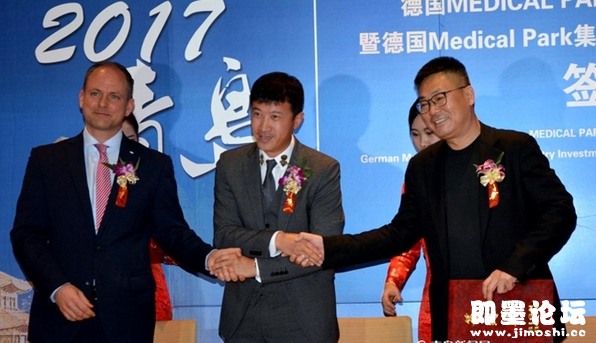 总投资15亿:青岛森林康养小镇落户即墨--即墨经