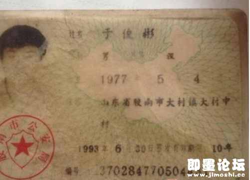 当了贷款担保人本人不知情,青岛农商银行至今