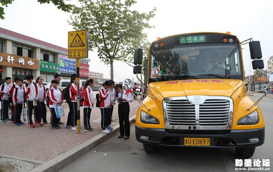 青岛城阳区新增校车66辆--即墨经济,即墨温泉滑