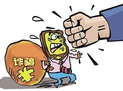 无业男子为让女朋友看得起, 假扮律师骗十几万