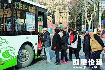 青岛每年拿3亿分担市民公交出行成本--即墨经