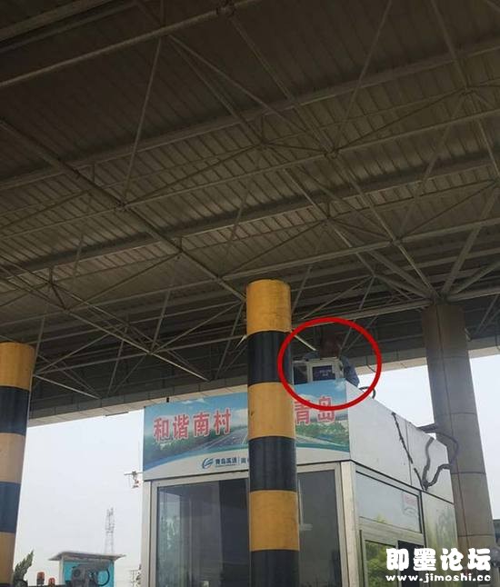 青岛一酒驾司机为躲避处罚爬收费岗亭