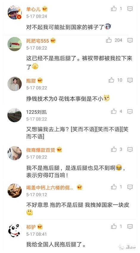 华西村人均收入_2017年山东人均收入