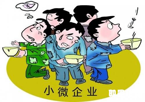 青岛第二批创业补贴1881户小微企业名单可领