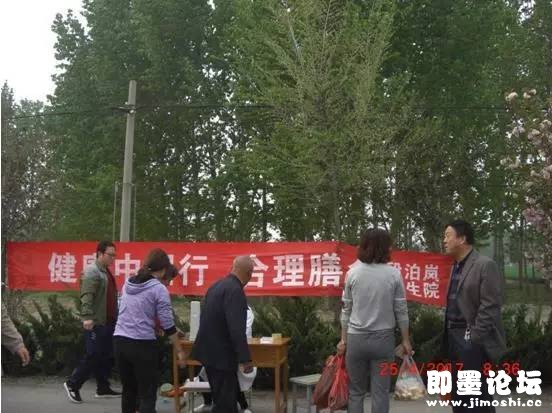 即墨段泊岚卫生院举办卫生教育活动 呵护群众