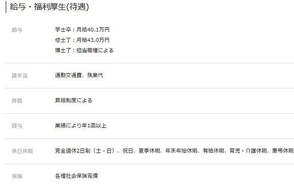 华西村人均收入_日本人均月薪(3)