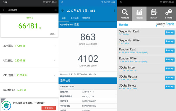 怎么提高安兔兔跑分 0956227920.jpg