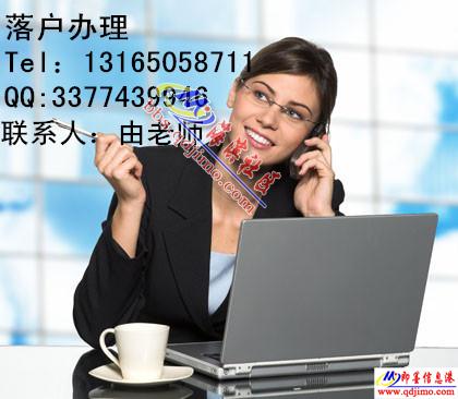 孩子上学,是家长落户青岛的最大动力,2017怎样