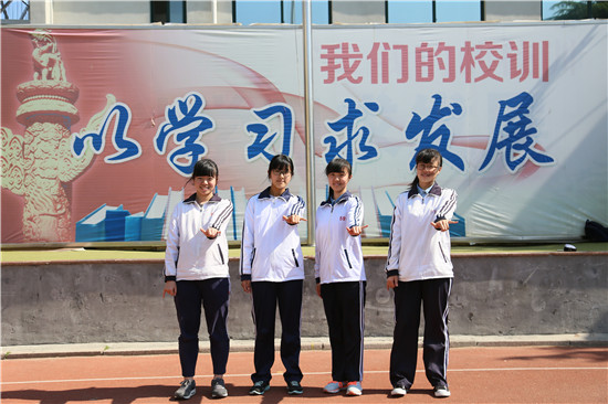 让每一位学生都有自己奋斗的阶梯--祝贺青岛第