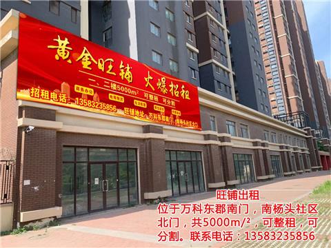 租门面房房源 1134194393.jpg