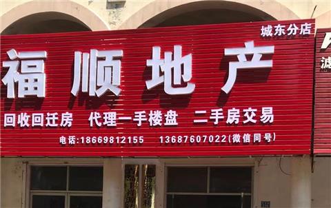 城东招聘信息_2021年安徽省中西医结合医院招聘公告