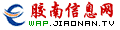 即墨信息港wap