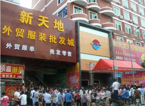 服装批发市场拿货技巧,分享鉴别外贸原单真假的细节!-91潮牌货源网
